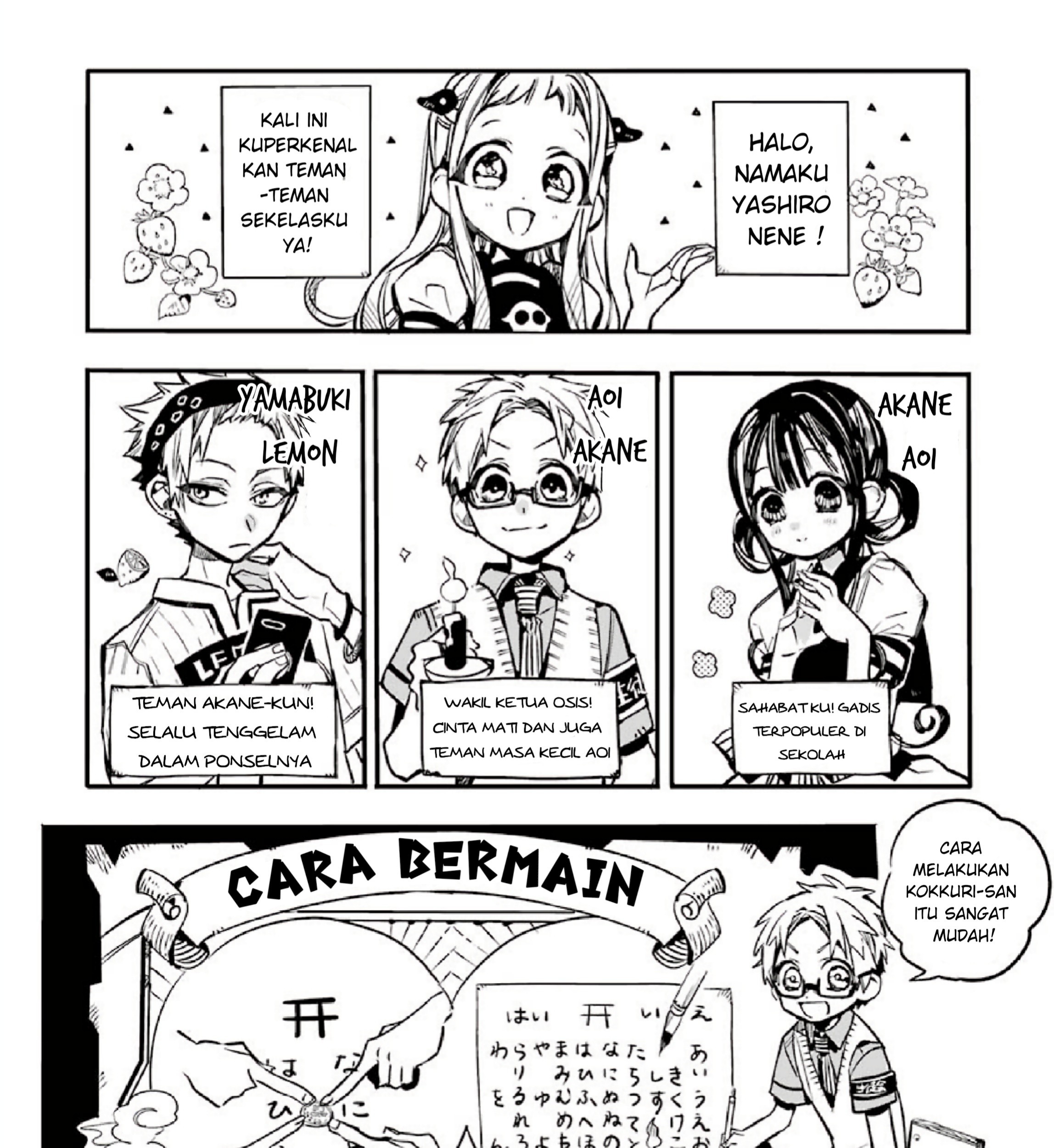 Houkago Shounen Hanako-kun Chapter 4 Gambar 5