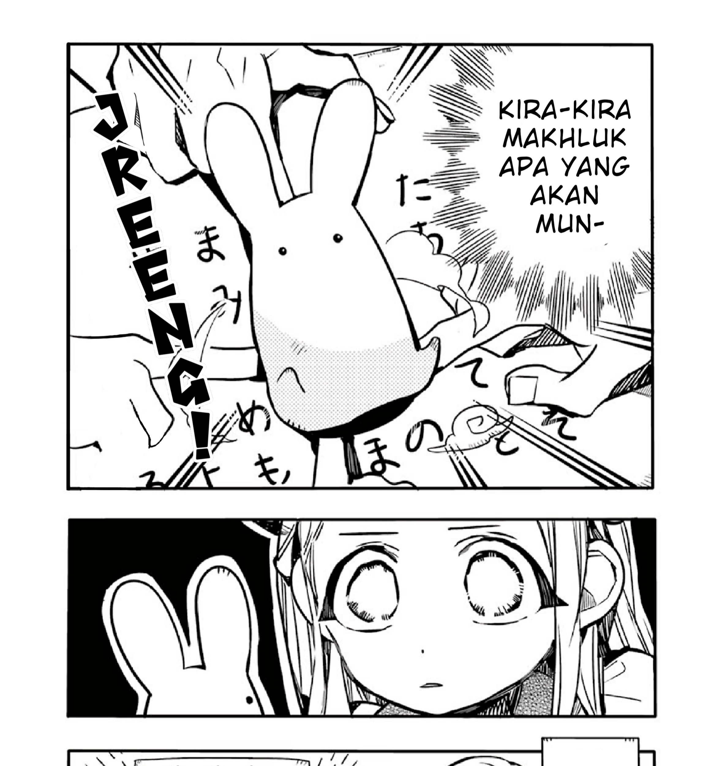 Houkago Shounen Hanako-kun Chapter 4 Gambar 9