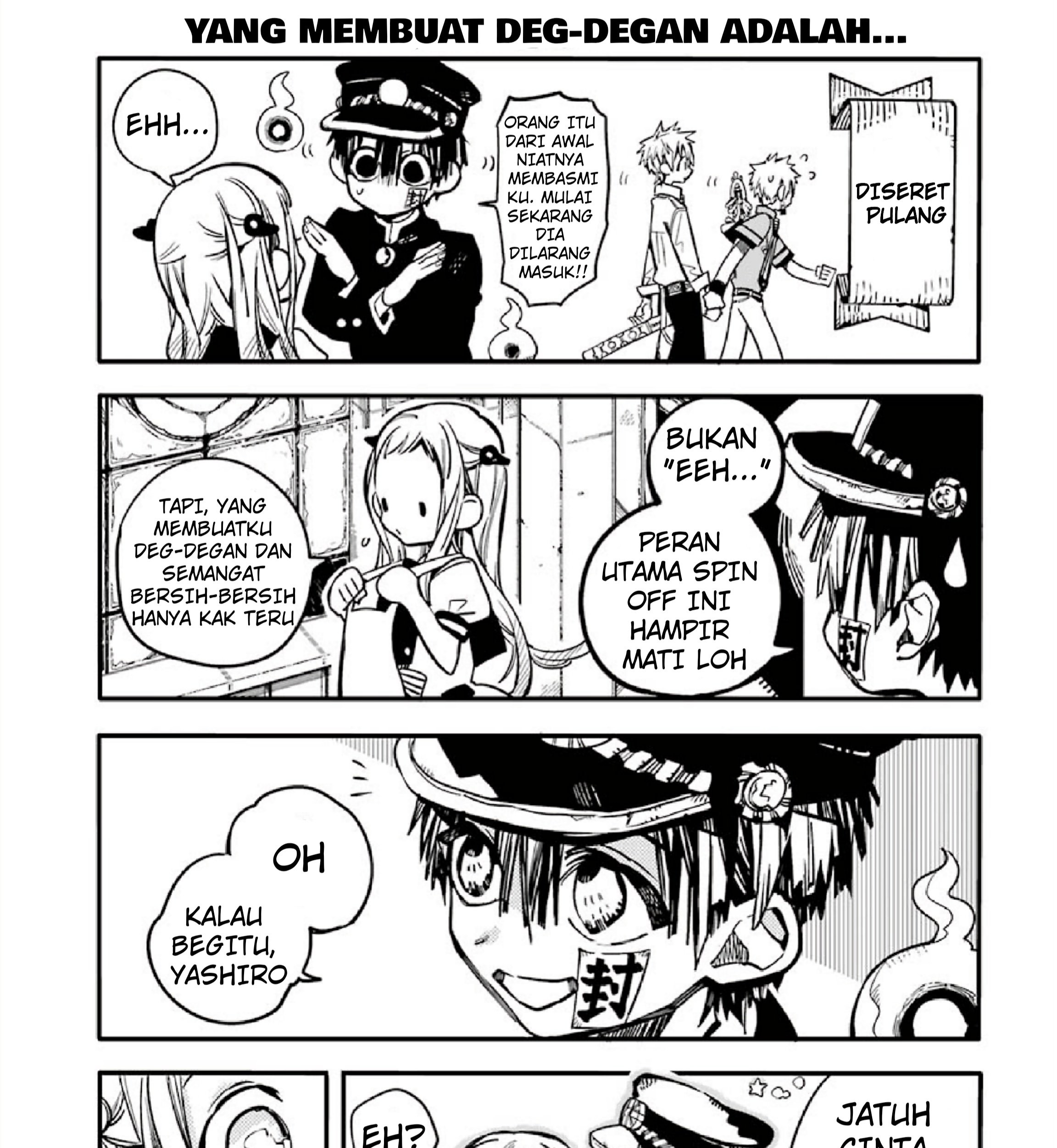 Houkago Shounen Hanako-kun Chapter 1 Gambar 14