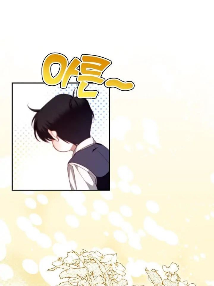 How to Hide the Emperor's Child Chapter 14 Gambar 15