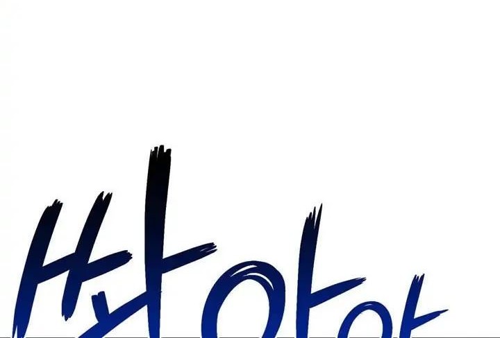 How to Hide the Emperor's Child Chapter 12 Gambar 53