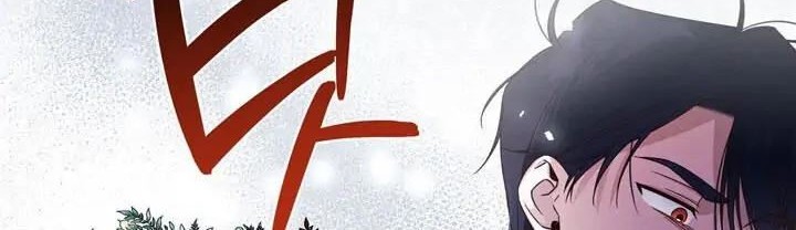 How to Hide the Emperor's Child Chapter 10 Gambar 32