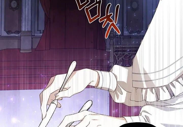 How to Hide the Emperor's Child Chapter 8 Gambar 13