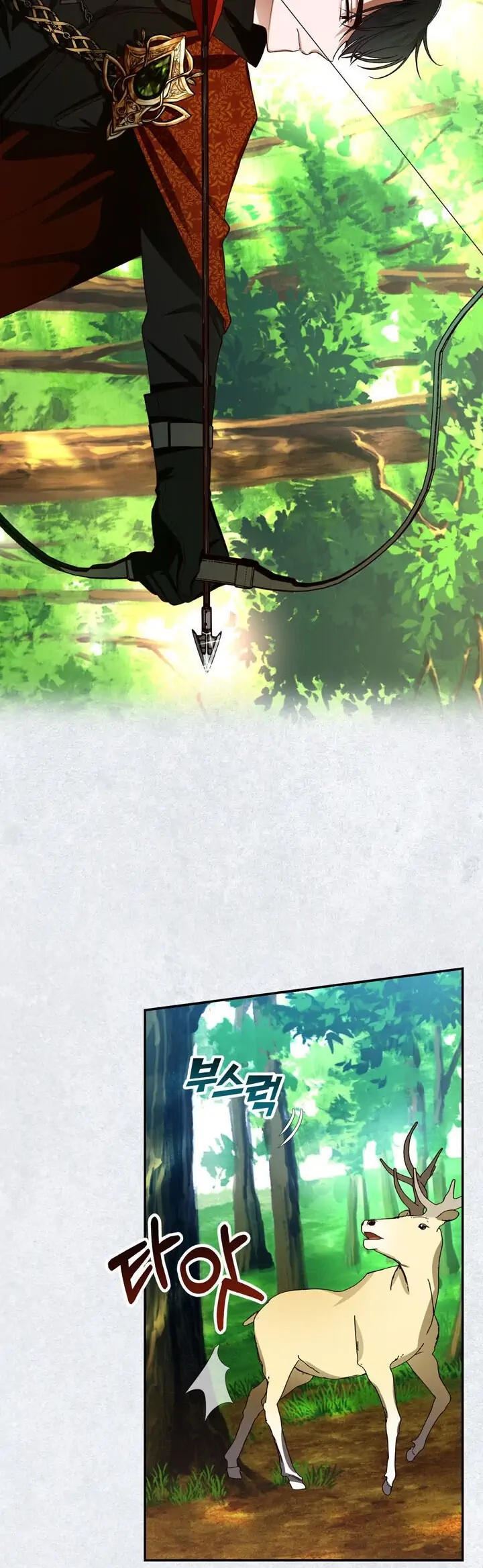 How to Hide the Emperor's Child Chapter 8 Gambar 31