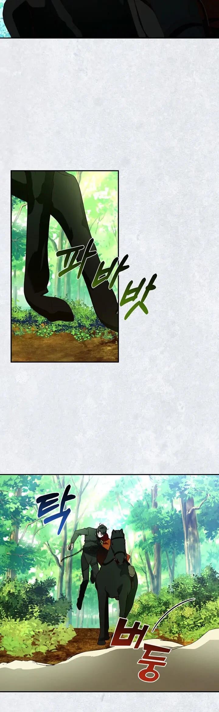 How to Hide the Emperor's Child Chapter 8 Gambar 33