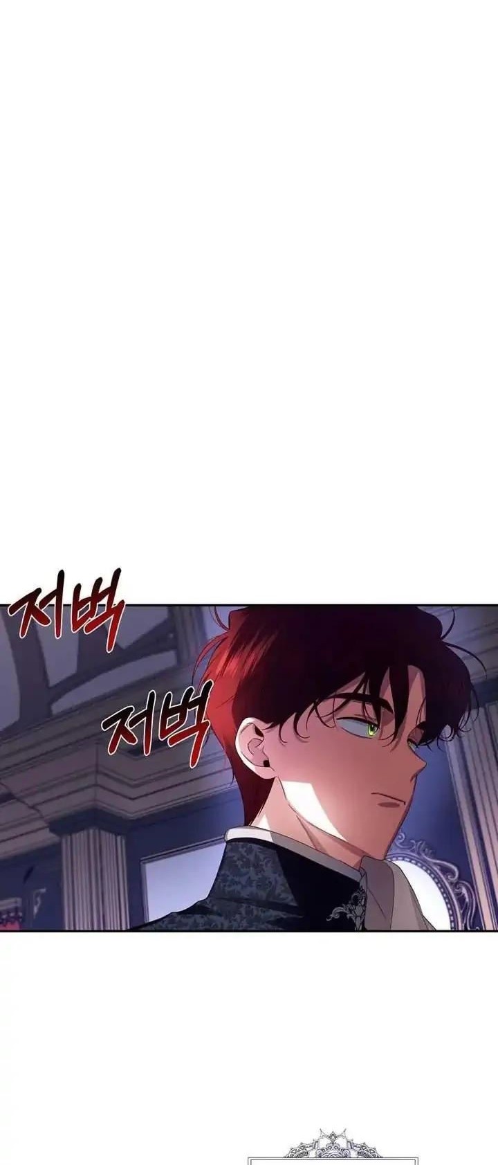 How to Hide the Emperor's Child Chapter 6 Gambar 13
