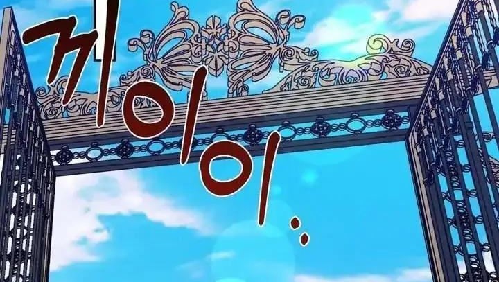 How to Hide the Emperor's Child Chapter 4 Gambar 39