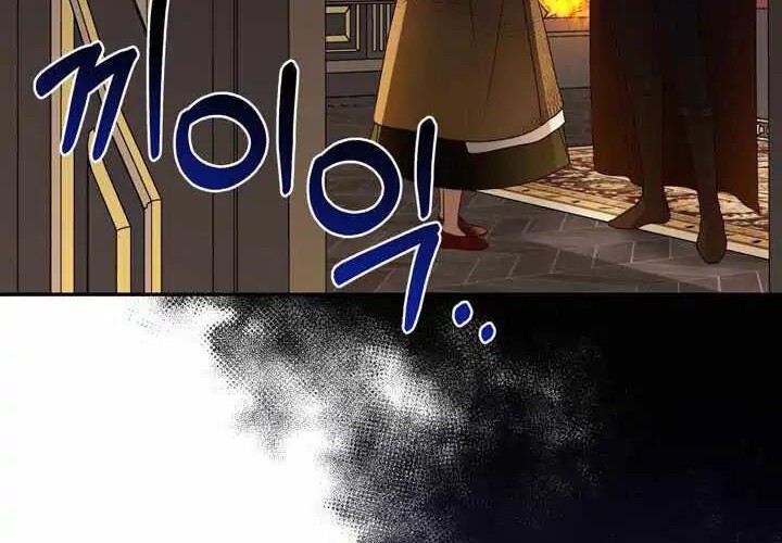 How to Hide the Emperor's Child Chapter 3 Gambar 25
