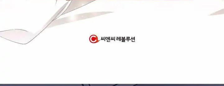 How to Hide the Emperor's Child Chapter 1 Gambar 58