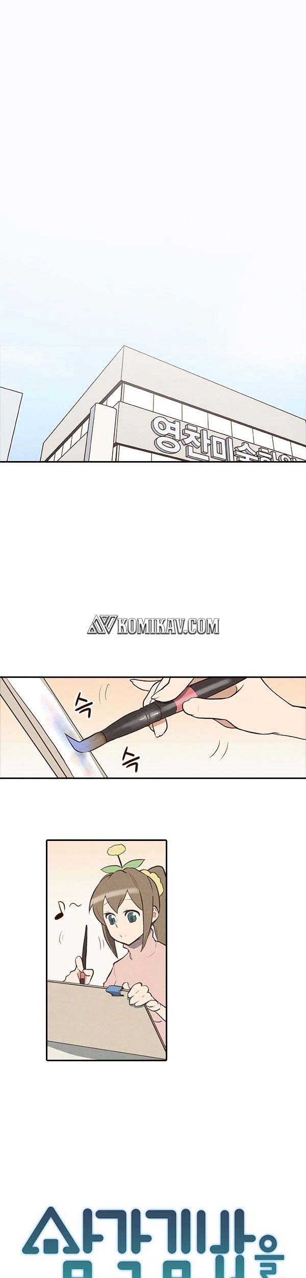 Baca How to Open a Triangular Riceball Chapter 7 Gambar 2