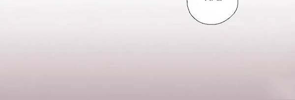 How to Open a Triangular Riceball Chapter 2 Gambar 30