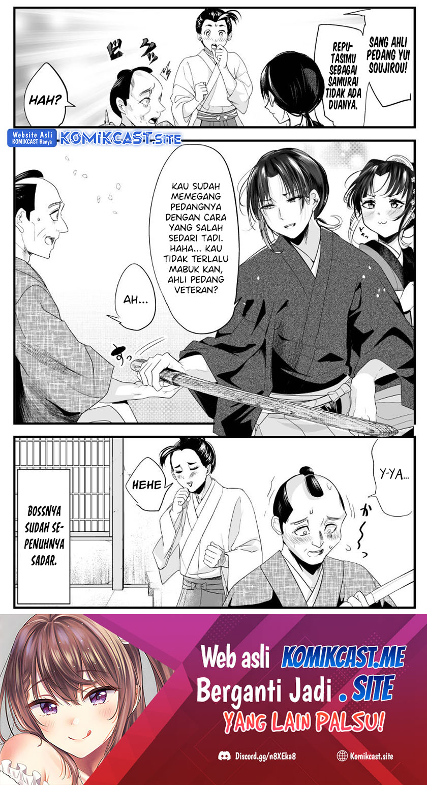 My New Wife Is Forcing Herself to Smile Chapter 65 Gambar 5