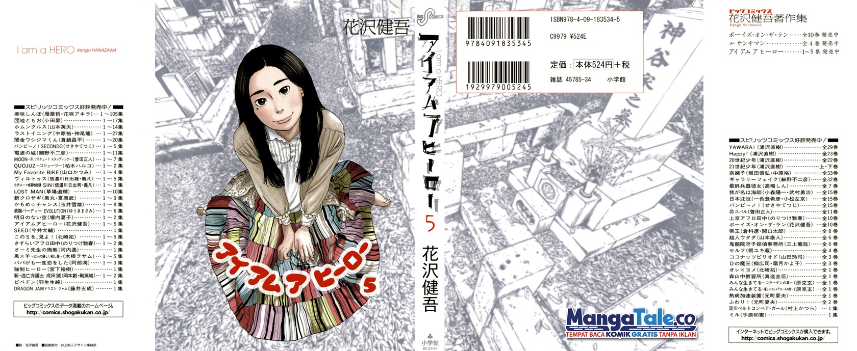 Baca I Am a Hero Chapter 47 Gambar 2
