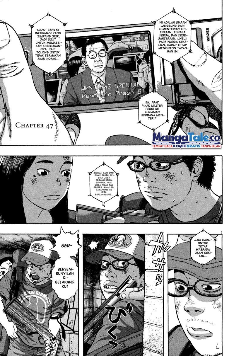 I Am a Hero Chapter 47 Gambar 4