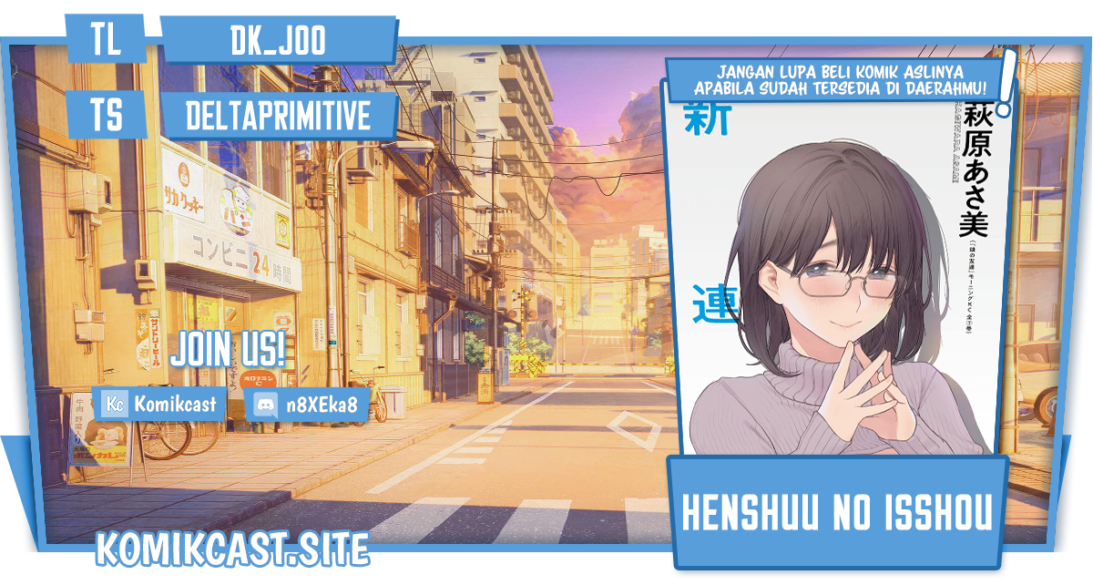 Baca Komik Henshuu no isshou Chapter 04 Gambar 1