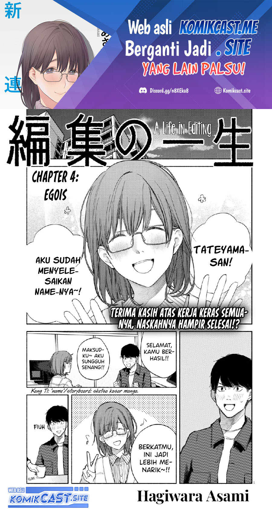 Baca Henshuu no isshou Chapter 04 Gambar 2