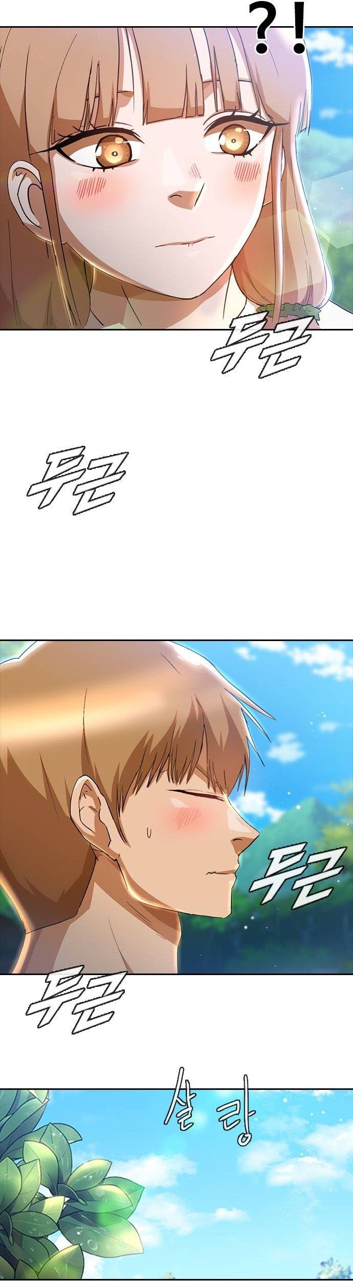 The Girl from Random Chatting! Chapter 248 Gambar 74