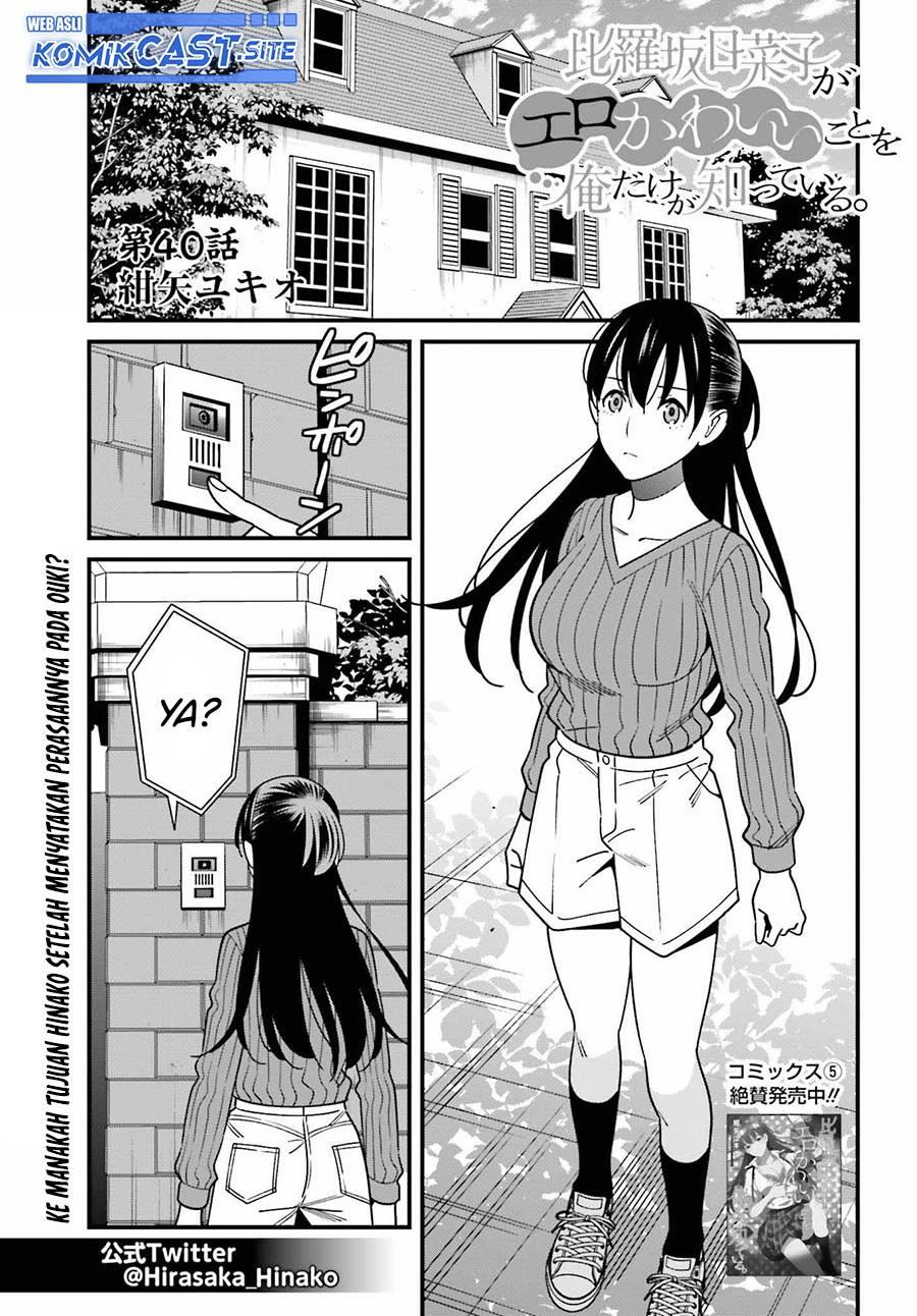 Baca Komik Hirasaka Hinako ga Ero Kawaii koto wo Ore dake ga Shitteiru Chapter 40 Gambar 1