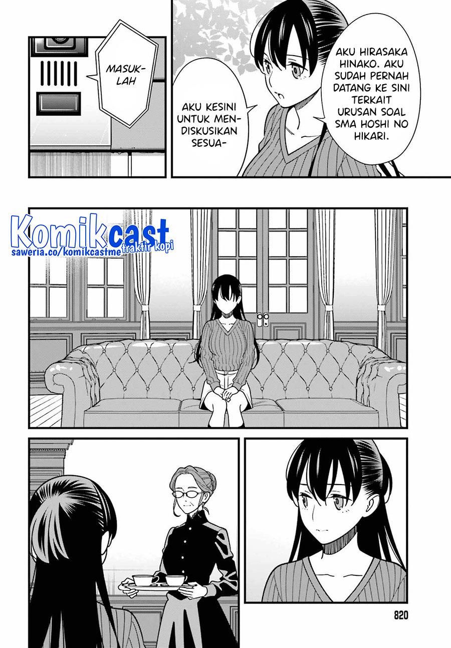 Baca Hirasaka Hinako ga Ero Kawaii koto wo Ore dake ga Shitteiru Chapter 40 Gambar 2