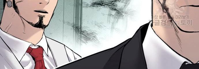 Manager Kim Chapter 59 Gambar 136