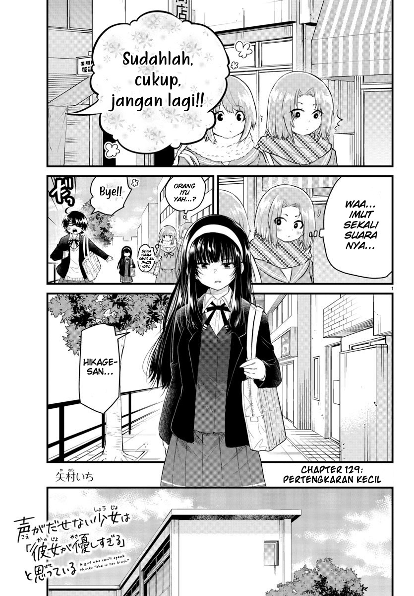 Koe ga dasenai Shoujo wa “Kanojo ga Yasashisugiru” to Omotte iru Chapter 129 Gambar 3
