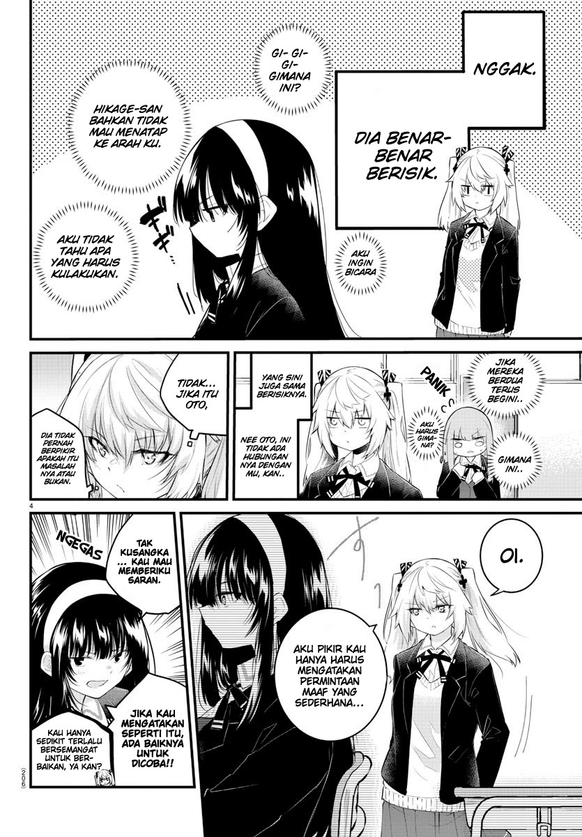 Koe ga dasenai Shoujo wa “Kanojo ga Yasashisugiru” to Omotte iru Chapter 129 Gambar 6