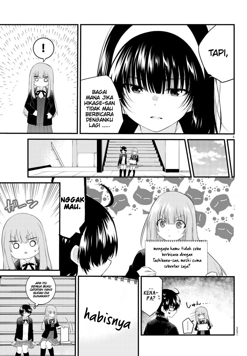 Koe ga dasenai Shoujo wa “Kanojo ga Yasashisugiru” to Omotte iru Chapter 129 Gambar 7
