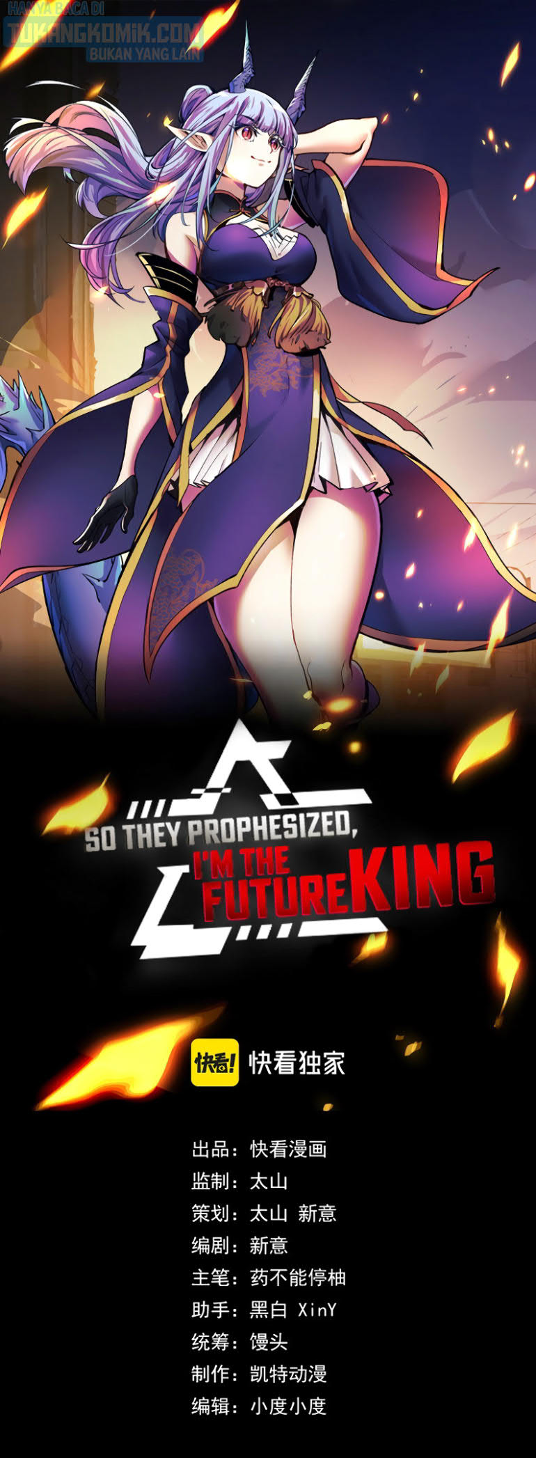 Baca Komik I’m The Future King Chapter 26 Gambar 1