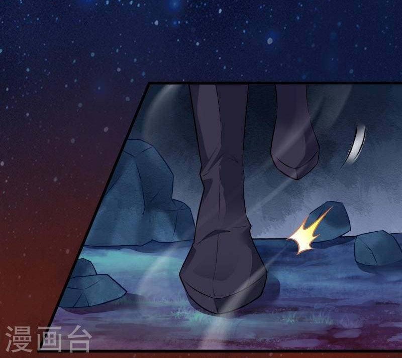 Against the Gods Chapter 509 Gambar 27
