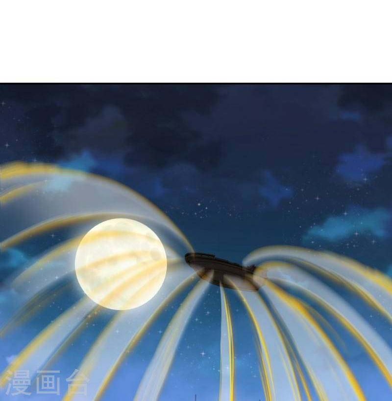 Against the Gods Chapter 509 Gambar 13