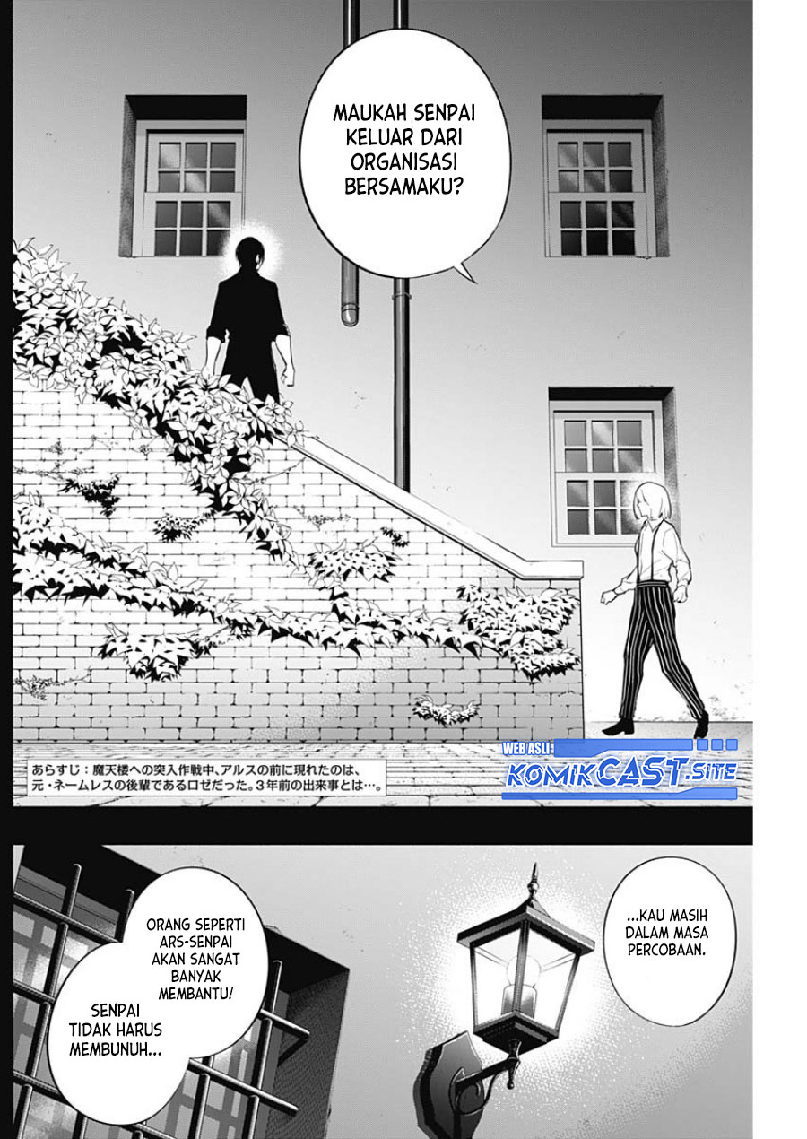 Ouritsu Mahou Gakuen no Saikasei: Slum Agari no Saikyou Mahoushi, Kizoku darake no Gakuen de Musou suru Chapter 74 Gambar 3