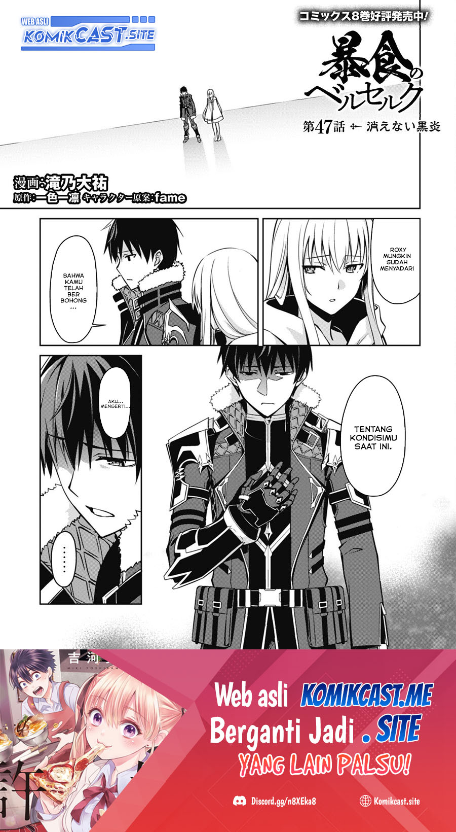 Baca  Berserk of Gluttony Chapter 47 Gambar 2