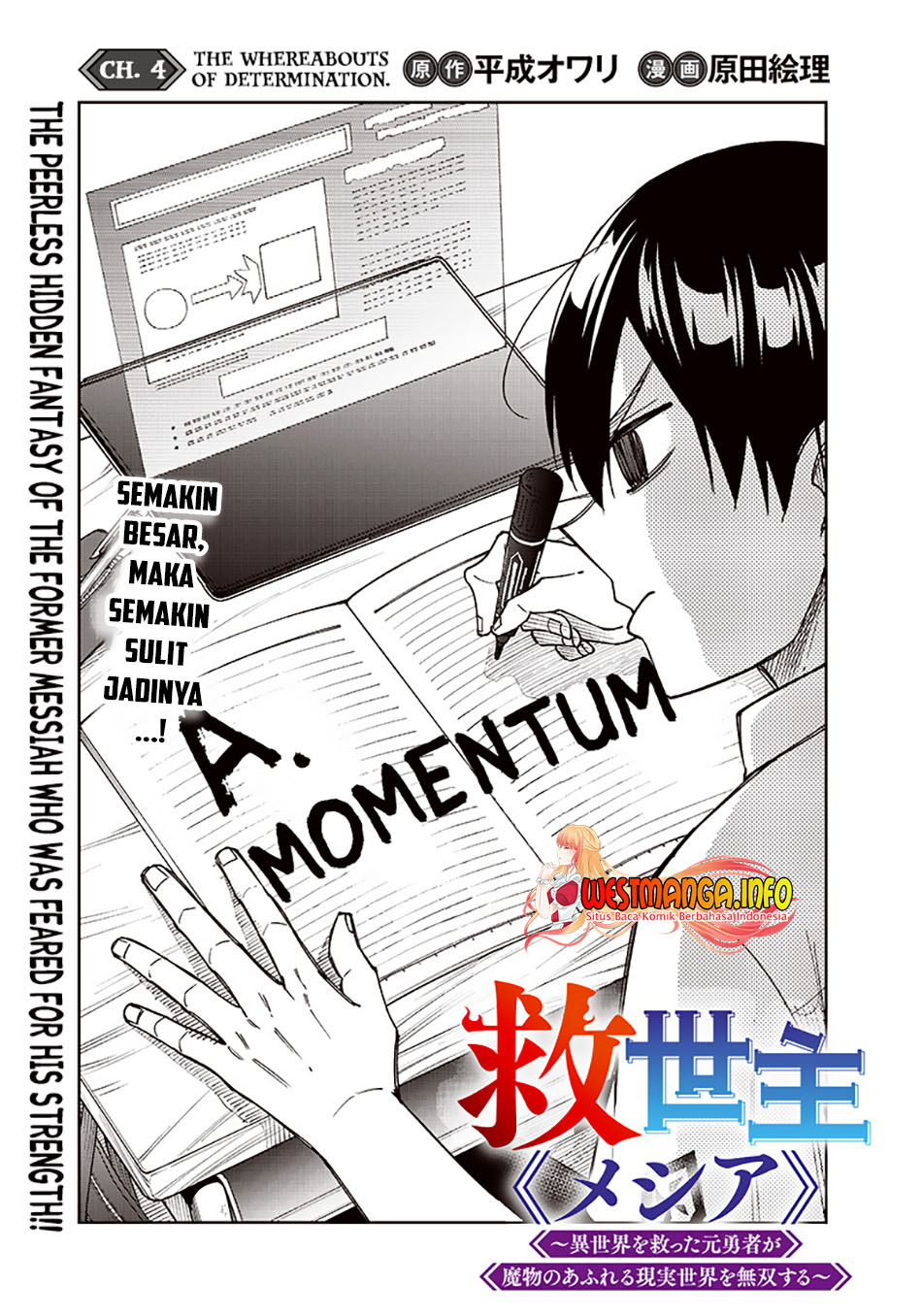 Baca Kyuuseishu MESHIA ~Isekai wo sukutta moto yuusha ga mamono no afureru genjitsu sekai wo musou suru~ Chapter 04 Gambar 2