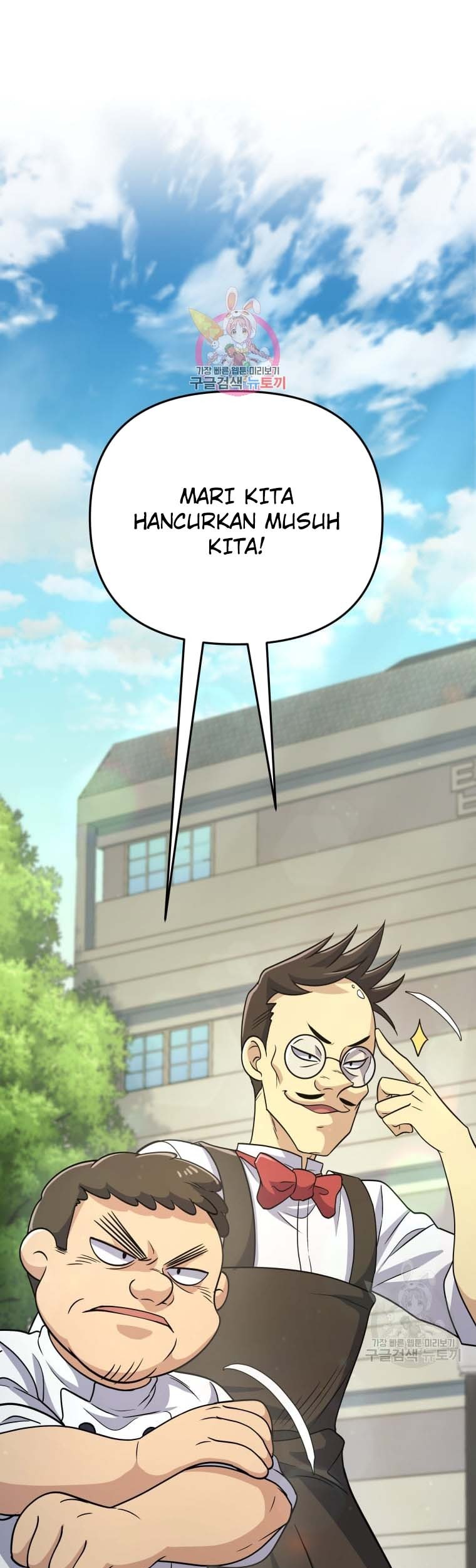Baca Bizarre Restaurant Chapter 08 Gambar 2