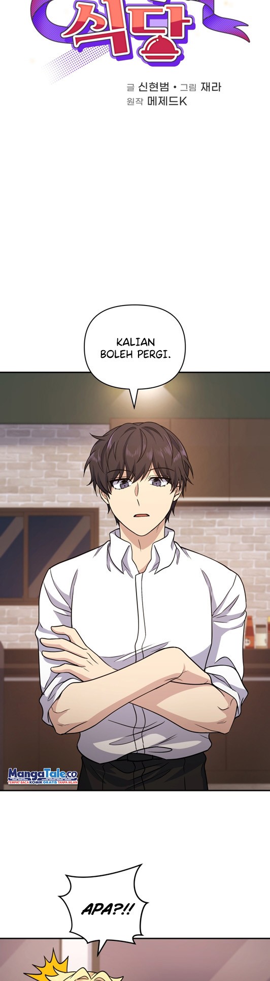 Bizarre Restaurant Chapter 05 Gambar 12