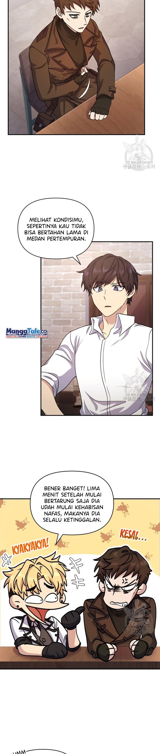 Bizarre Restaurant Chapter 05 Gambar 26