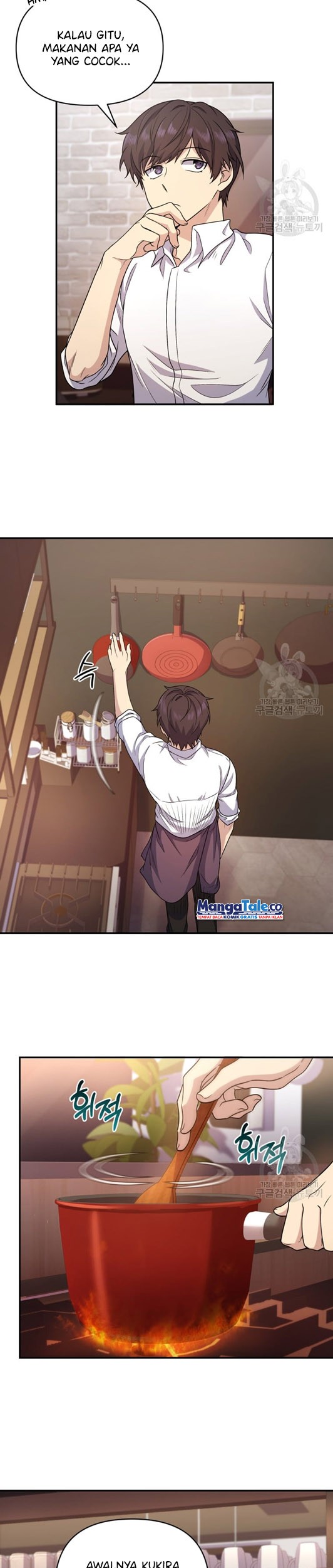 Bizarre Restaurant Chapter 05 Gambar 27