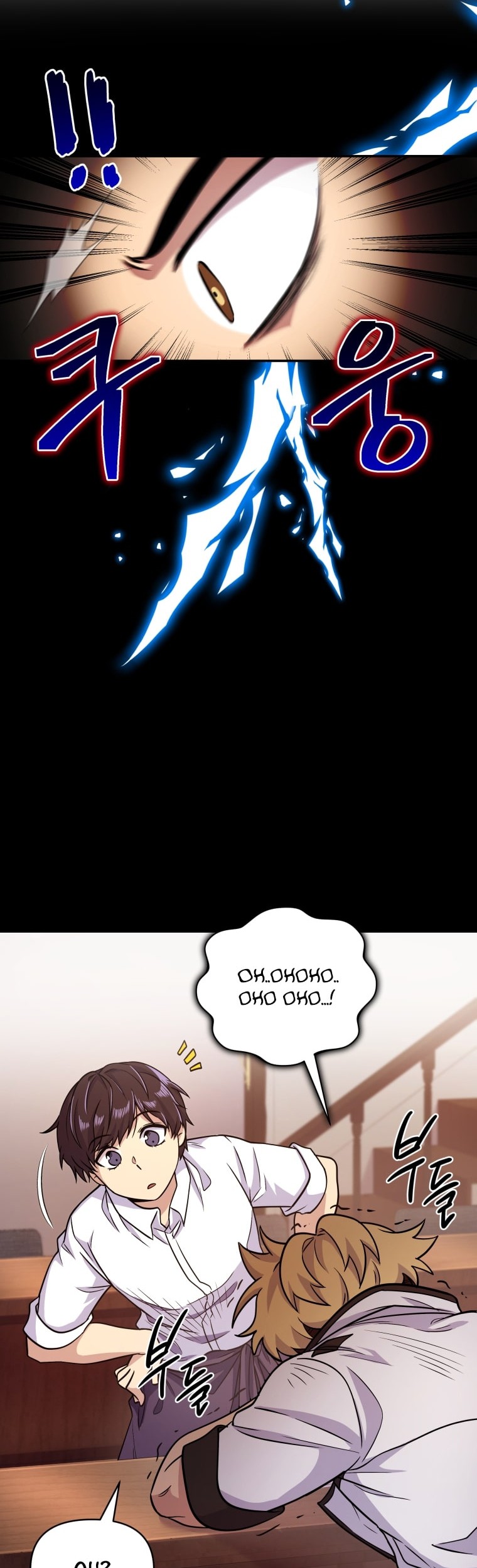Bizarre Restaurant Chapter 03 Gambar 26
