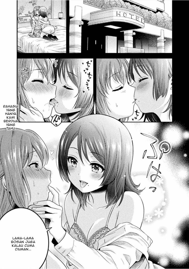 Baca Housewife X JK Chapter 1 Gambar 2