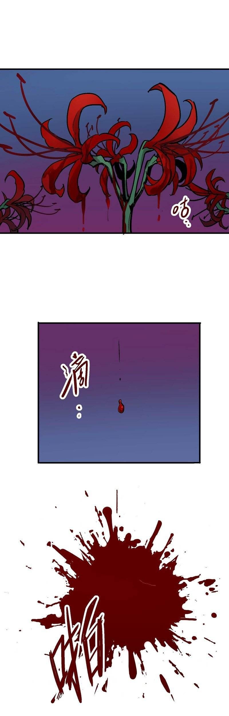 Houtu Chapter 7.2 Gambar 42