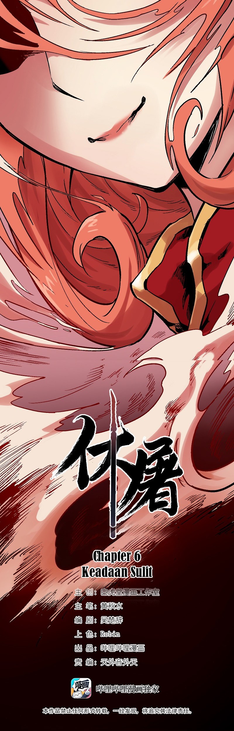 Houtu Chapter 6.2 Gambar 3