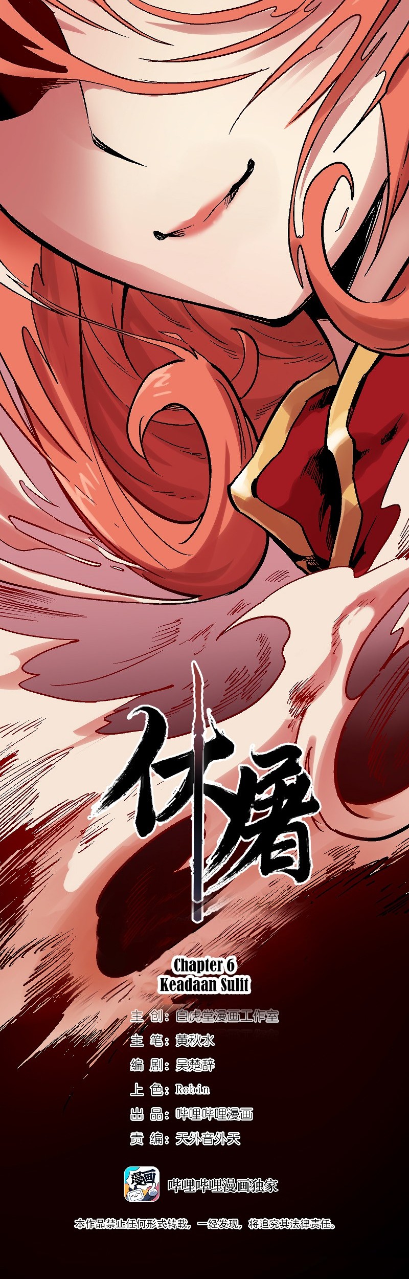 Houtu Chapter 6.1 Gambar 3