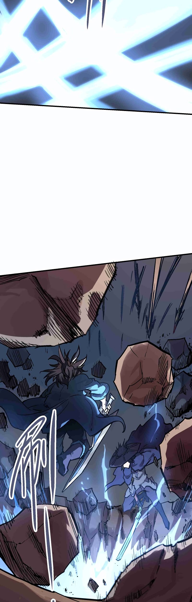 Houtu Chapter 6.1 Gambar 6