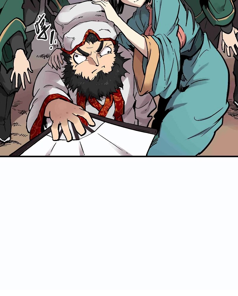 Houtu Chapter 6.1 Gambar 23