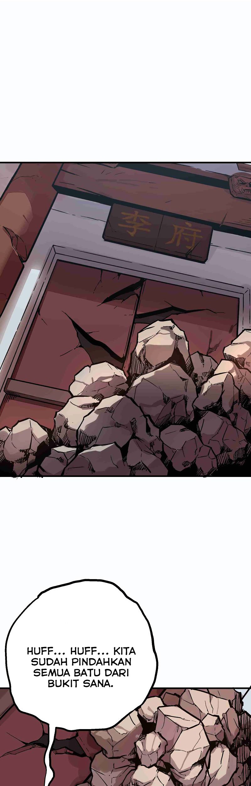 Houtu Chapter 5.2 Gambar 28