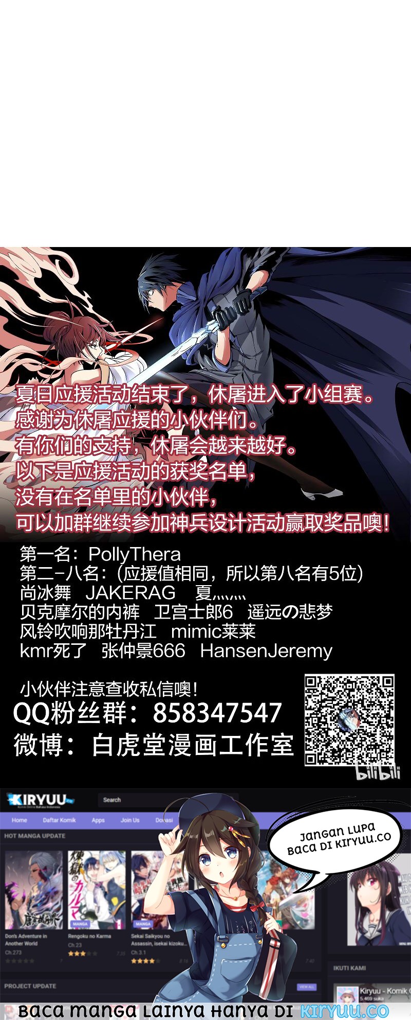 Houtu Chapter 5.2 Gambar 52