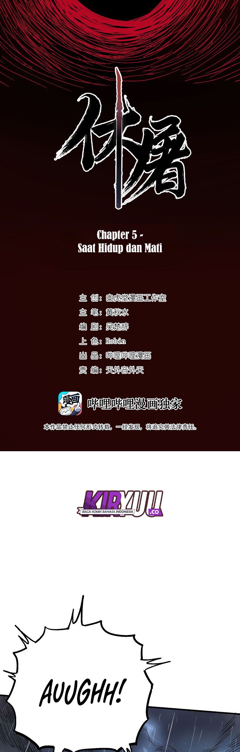Houtu Chapter 5.2 Gambar 3