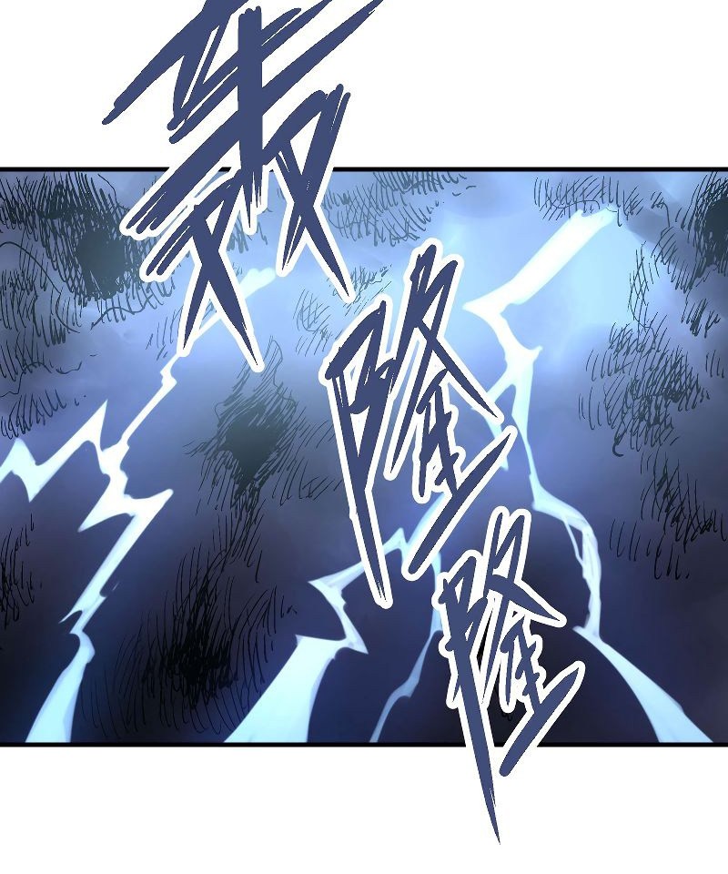 Houtu Chapter 5.2 Gambar 22