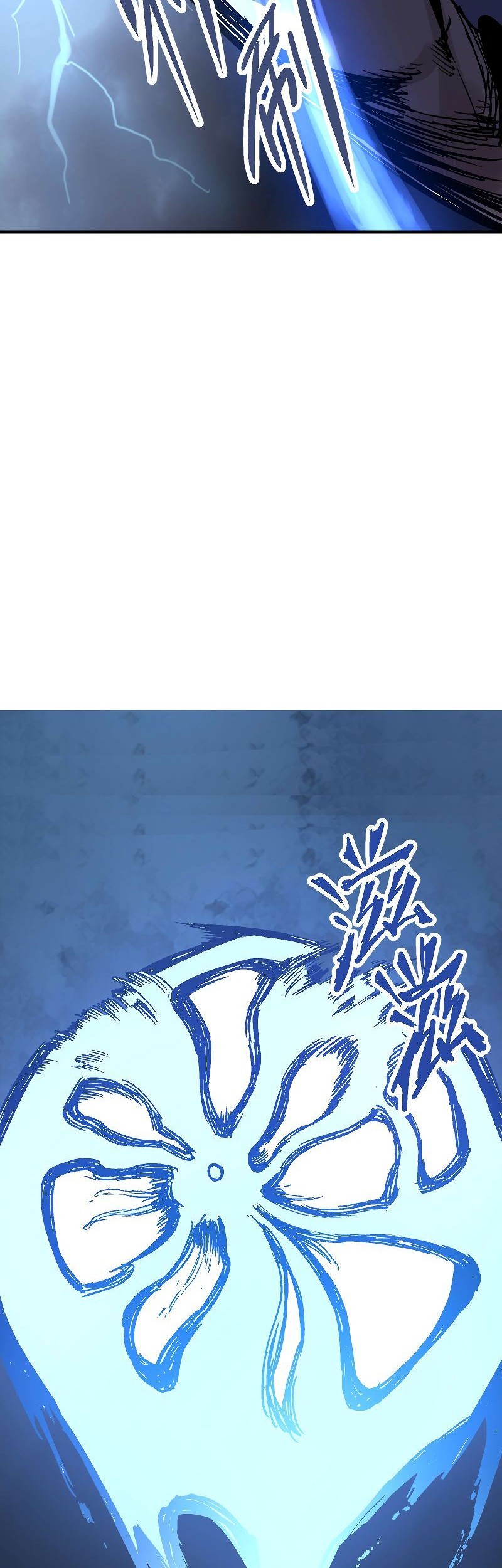 Houtu Chapter 5.2 Gambar 24
