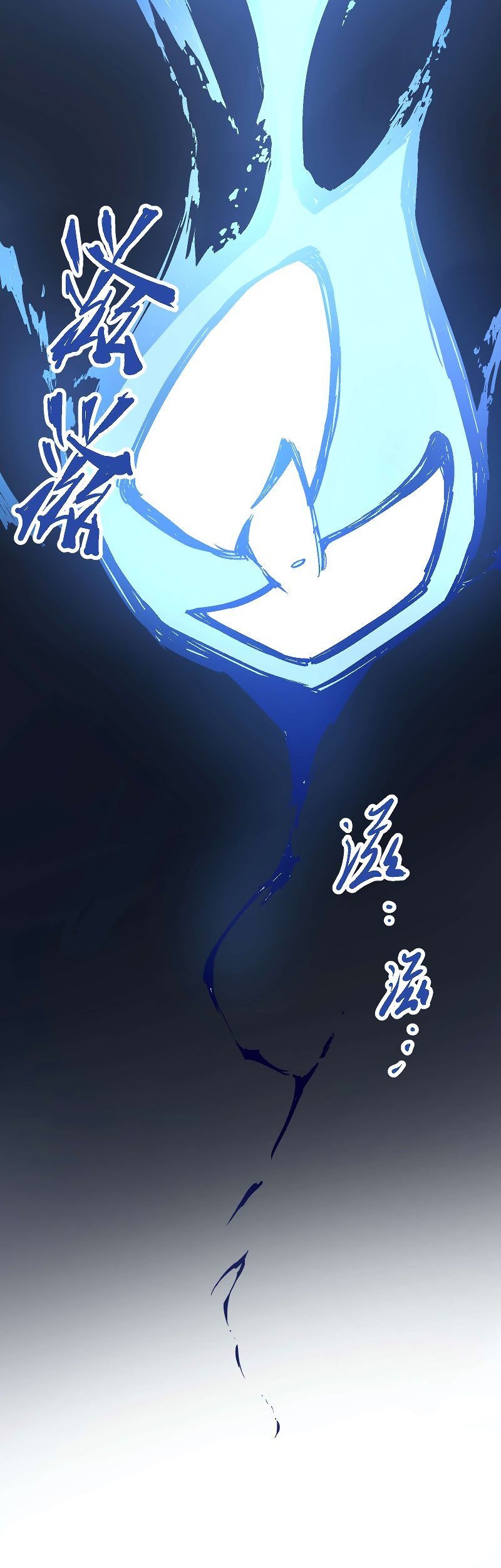 Houtu Chapter 5.2 Gambar 25